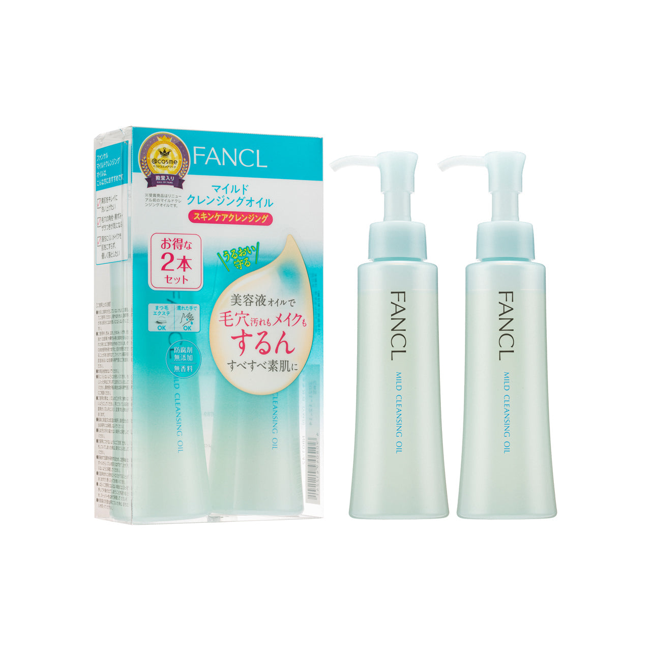 Fancl Mild Cleansing Oil Set 2PCS