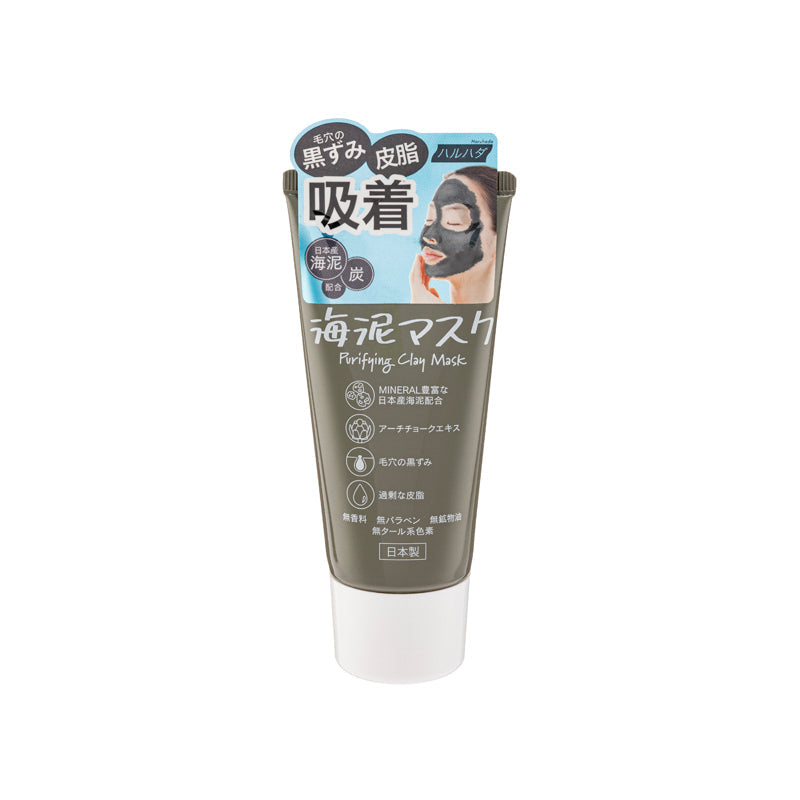 Haruhada Urifying Clay Mask 100G