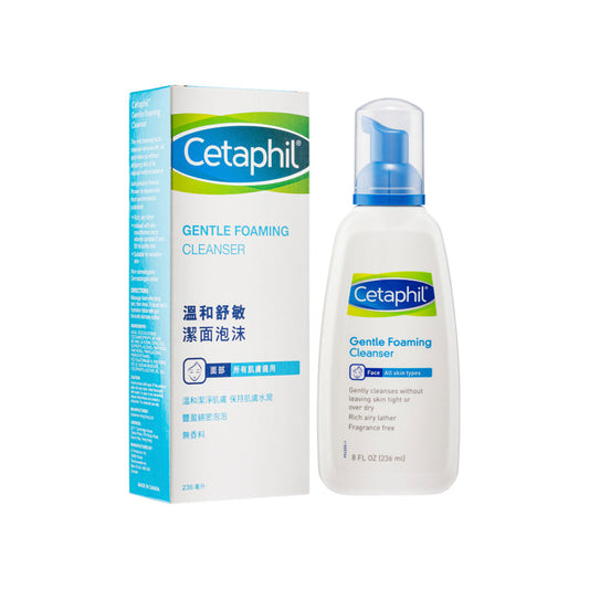 Cetaphil Gentle Foaming Cleanser 236ML